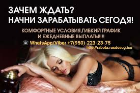 Rabota Dlya Devushek 18 40 Let Dlya Devushek 40 Let Leto