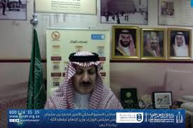 Ø¯Ø§Ø±Ø© Ø§Ù„Ù…Ù„Ùƒ Ø¹Ø¨Ø¯Ø§Ù„Ø¹Ø²ÙŠØ² Ø§Ù„Ø£Ù…ÙŠÙ† Ø§Ù„Ø¹Ø§Ù… Ø§Ù„Ù…ÙƒÙ„Ù ÙŠØ´Ø§Ø±Ùƒ ÙÙŠ Ù†Ø¯ÙˆØ© Ø¹Ù† Ø³Ù…Ùˆ ÙˆÙ„ÙŠ Ø§Ù„Ø¹Ù‡Ø¯