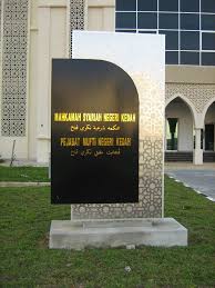 Jabatan mufti negeri kedah darul aman telah memutuskan hukum mempamerkan imej imbasan janin dalam kandungan untuk tatapan umum pada 17 november 2019 sebagai makruh tonzih. Anak Bukit 05150 Alor Setar Kedah Malaysia Mapio Net