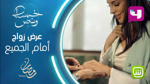 زواج المتعة أو الزواج المؤقت أو الزواج المنقطع أو النكاح المنقطع هو زواج يتقوم بالعقد والمدّة والمهر المعيّنين، لا يتوارث الزوجان فيه ولا تجب النفقة للمرأة على الزوج، يقول بتحريمه كلٌ من أهل السنة والجماعة والإباضية. ØºÙ…Ø§Ø± Ø§Ù„ØºØ§Ù†Ù… ÙŠÙØ§Ø¬Ø¦ Ø¨ÙŠØ§Ù† Ø¨Ø¹Ø±Ø¶ Ø²ÙˆØ§Ø¬ Ø®Ù„Ø§Ù„ Ù…Ø¤ØªÙ…Ø± ØµØ­ÙÙŠ ÙˆØ§Ù„Ø£Ø®ÙŠØ±Ø© ØªÙˆØ§ÙÙ‚ ÙÙŠ Ø®Ù…Ø³Ø© ÙˆÙ†Øµ Ø®Ù…Ø³Ø© ÙˆÙ†Øµ Ø±Ù…Ø¶Ø§Ù† ÙŠØ¬Ù…Ø¹Ù†Ø§ Youtube