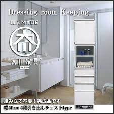 ボード 収納 のピン