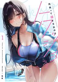 同人誌[040030999313][MILK POT (猫麦)]トクジョちゃん１ (原創) | 露天市集| 全台最大的網路購物市集