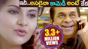 Adugu Telugu Full Movie