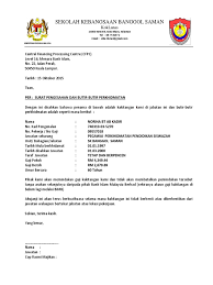 Saya, adalah seorang yang cukup umur dan warganegara malaysia beralamat di. Contoh Surat Pengesahan Majikan Pkp