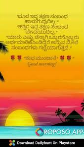 Good Morning Morning Greetings Quotes Morning Quotes Good Morning Quotes