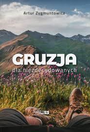 Spędź niezapomniane wczasy w gruzji! Gruzja Dla Niezdecydowanych Polish Edition Zygmuntowicz Artur 9788379670864 Amazon Com Books