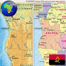 Карти - ???????? 11 ноември е национален празник на африканската държава Ангола.  В страната отбелязват Ден на независимостта, обявена на 11 ноември 1975 г.  Когато португалците пристигат в района в края на