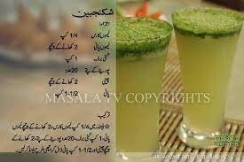 Skanjbeen Cooking Recipes In Urdu Cooking Recipes Desserts Lemonade Recipes