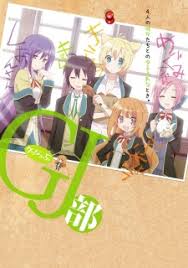 Check spelling or type a new query. 8 Anime Like D Frag D Fragments Recommendations Online Fanatic