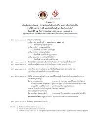 The second was to ensure trumpism failed alongside him. à¹‚à¸„à¸£à¸‡à¸à¸²à¸£à¹„à¸Ÿà¸Ÿ à¸²à¹à¸¥à¸°à¸­ à¸„à¸„ à¸  à¸¢à¹ƒà¸™à¸š à¸²à¸™ à¸› à¸­à¸‡à¸ à¸™à¸­à¸¢ à¸²à¸‡à¹„à¸£