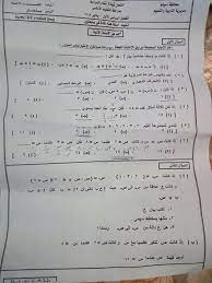 امتحان جبر جنوب سينا للشهادة الاعدادية ٢٠٢١. ÙˆØ±Ù‚Ø© Ø§Ù…ØªØ­Ø§Ù† Ø§Ù„Ø¬Ø¨Ø± Ù„Ù„ØµÙ Ø§Ù„Ø«Ø§Ù„Ø« Ø§Ù„Ø§Ø¹Ø¯Ø§Ø¯ÙŠ Ø§Ù„ØªØ±Ù… Ø§Ù„Ø§ÙˆÙ„ 2018 Ù…Ø­Ø§ÙØ¸Ø© Ø¯Ù…ÙŠØ§Ø·