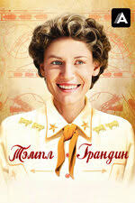 Стив Юззелл (Steve Uzzell): фильмы, биография, семья, фильмография —  Кинопоиск