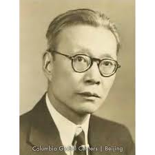 Columbia and China in History