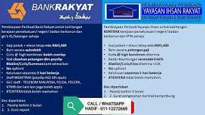 Hanya modal e ktp dan foto copy kk serta sehat jasmani dan rohani insyaallah pasti bisa kerja. Pinjaman Bank Rakyat Semak Kelulusan Pembiayaan Peribadi Bank Rakyat Untuk Pinjaman Pembiayaan Peribadi Kakitangan Kerajaan Facebook Pin In 2021 Mobile Boarding Pass