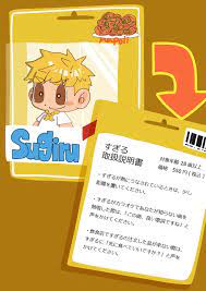 うし on twitter twitter mey