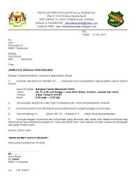 Ketua unit unit pendidikan pesakit hospital melaka hospital melaka. Contoh Surat Jemputan Penceramah Bengkel