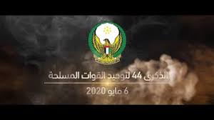 دورة اللغة الإنجليزية يعقد المعهد 14 مستوى للغة الأنجليزية من خلال 4 مراحل بواقع 60 ساعة دراسية للمستوى الواحد. Ø¯Ø±Ø¹ Ø§Ù„ÙˆØ·Ù† Ù…Ø¬Ù„Ø© Ø¹Ø³ÙƒØ±ÙŠØ© ÙˆØ§Ø³ØªØ±Ø§ØªÙŠØ¬ÙŠØ©