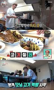 When hyungwon cooks ramen, it tastes like poison. Monsta X Shows Her Daily Dorm Life And Her Endless Love For Food Pure Kpop