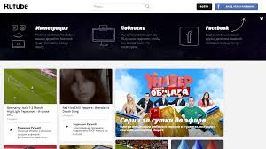 Rutube is a web video streaming service targeted at russian speakers. Rutube The Youtube Of Russia Links Up With Facebook Gets Youtube Vimeo Vids In Aggregation Pivot Techcrunch