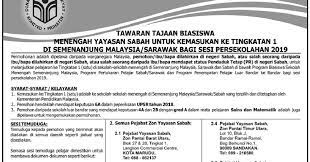 Beasiswa yayasan jakarta tahun 2018 pengumuman untuk mhs cap. Blog Koleksi Akhbar Pendidikan New Sabah Times Tawaran Tajaan Biasiswa Menengah Yayasan Sabah Untuk Kemasukan Ke Tingkatan 1 Di Semenanjung Malaysia Sarawak Bagi Sesi Persekolahan 2019
