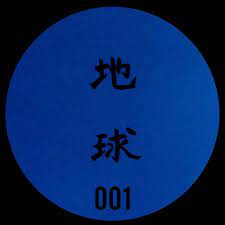 Stream R.M - Chikyu-u 001 (Bandcamp Free) by Chikyu-u Records | Listen  online for free on SoundCloud