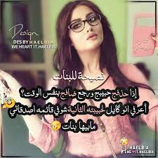 صور جوكر, اجمل موسوعة صور جوكر جديده 2021 تنزيل افضل الصور الجوكر الجديدة الان على الهاتف الخاص بك، احلى خلفيات الجوكر للايفون البوم كامل يضم اكثر من 100 صوره عالية الجوده للجوكر خلفيات جوكر. Ø®Ù„ÙÙŠØ§Øª Ø¨Ù†Ø§Øª ÙƒÙŠÙˆØª Ù…ÙƒØªÙˆØ¨ Ø¹Ù„ÙŠÙ‡Ø§ Ø¬Ø¯ÙŠØ¯Ù‡