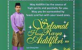 Jangkaan untuk tarikh hari raya pada tahun 2019 adalah seperti berikut Lee Chong Wei Celebrates Hari Raya By Seeking Forgiveness Badmintonplanet Com