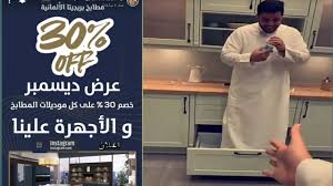 بن قاسم تغطيه كامله عن مطابخ بريجيتا الالمانيه وخصومات تصل ل30 Youtube