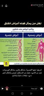 pin by tem on تصوير map map screenshot