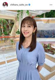 Chiharu saitō is a member of the musical group nogizaka46. ãƒ‰ãƒ³ ãƒ•ã‚¡ãƒ³ å°æž—å»£è¼ã‚¢ãƒŠ ã¯ç•ªçµ„é™æ¿ã ã'ã§æ¸ˆã¾ãªã„ã¨ã„ã†å£° æ–Žè—¤ã¡ã¯ã‚‹ã‚¢ãƒŠã«ã‚‚å½±éŸ¿ ãƒ‡ã‚¤ãƒªãƒ¼æ–°æ½® Goo ãƒ‹ãƒ¥ãƒ¼ã‚¹