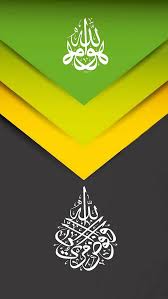 Menghafalkan asmaul husna akan memberikan banyak. Kaligrafi Asmaul Husna Hd Cikimm Com Wallpaper Islami Seni Kaligrafi Seni Arab