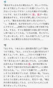 pin on ツイステ夢小説