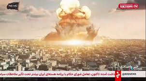 اتفاق عجیب و ناگهانی در پخش زنده شبکه خبر + ویدئو | پخش لحظه انفجار هسته‌ای!