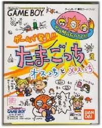 tamagotchi gb tamagotchi wiki fandom