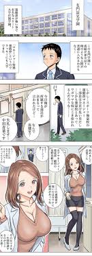 特訓 名門学園の性処理マネージャー いつでもどこでもs x開発 ギャラコミ ギャラクシーコミック ギャラクシー コミック 名門