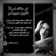 كتب العديد من الشعراء كلمات كثيرة عن أخلاق وصفات رسولنا الكريم محمد عليه أفضل الصلاة والسلام، فكم كان يتحلى برقي الأخلاق والصفات الحميدة، ومهما تحدث الشعراء. ÙÙÙÙ ÙØ«ÙÙ Ø§ÙØ±Ø£Ø© ØªÙÙÙ Ø­Ø¨ÙØ¨ØªÙ Quotes Songs Words