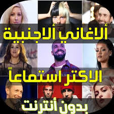 حزينة عربية اغاني حزينة بانيت اغاني حزينة عن الفراق اغاني حزينة جدا اغاني حزينه.com عن الفراق re3o اغانى حزينة سمعنا اغاني حزينة لفرقة snsd اغنية شعبية حزينة saber ss501. ÙˆØµÙØ© Ø·Ø¨ÙŠØ© Ø±ÙŠØ§Ø¶ÙŠ Ù„Ø³Ø§Ù† Ø­Ø§Ù„ ØªØ­Ù…ÙŠÙ„ Ø§ØºØ§Ù†ÙŠ Ø­Ù…Ø§Ø³ÙŠØ© Ø§Ø¬Ù†Ø¨ÙŠØ© Filipinofusiondesserts Com