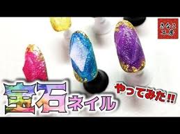 きなこ工房 27 宝石ネイルのやり方 youtube ネイル ネイルカラー ネイルデザイン