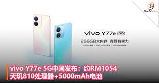 vivo Y77e 5G中国发布：约RM1054，天玑810处 ...