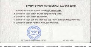 Adakah semua pelajar layak untuk bppt? Baucer Buku 1malaysia Bb1m 2014