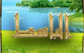 صورة اليوم اسماء الله الحسنى بعنوان الباسط تصميم صوره المصورون العرب design god allah download our application and share your talent حمل تطبي photo marina bay sands marina bay