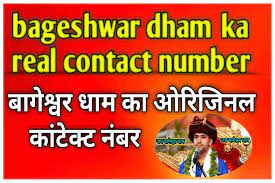 Bageshwar dham whatsapp number