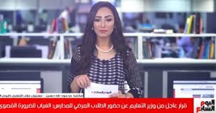 ادخل هنا على بوابة التعليم الالكتروني. Zceafcnr2equpm