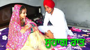 Punjabi girl suhagrat