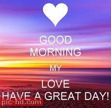 صور رمزيات صباح الخير حبيبي بالانجليزي morning quotes for him good morning love messages good morning quotes for him