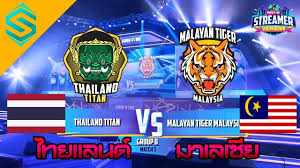 Brazil do you ready to lose wawan mks, brazil are you ready to lose, indonesia vs brazil ff showdown, free fire, ff indonesia vs. Free Fire Streamer Showdown 2019 Thailand Titan Vs Malayan Tiger Malaysia Youtube