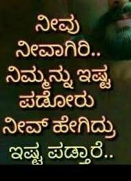 Pin By Rathnakar On Kannada Morning Greetings Quotes Motivatinal Quotes Happy Morning Quotes There is no royal road to anything.