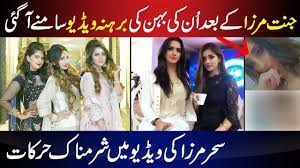 ⛔ sehar mirza leaked video gone viral. Jannat Mirza Sister Sehar Mirza On Social Media Tiktok Mt 24 Channel Youtube