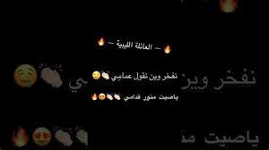 From www.fcbarcelona.com كان تبين معاك نصيف بيع امك و اشرى مكيف. June Fiddle Land Ø§ØºØ§Ù†ÙŠ Ø§ÙØ±Ø§Ø­ Ù„ÙŠØ¨ÙŠØ© 2020 Abrazame Wedding Com