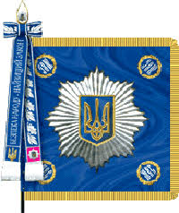 / welcome to the facebook. Ministerstvo Vnutrishnih Sprav Ukrayini Vikipediya